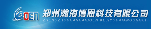 邯鄲市弘宇機械制造有限公司